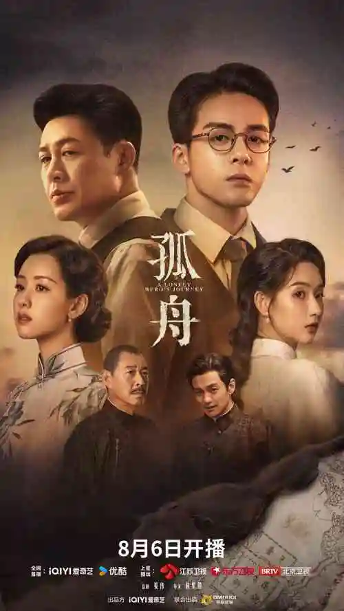 狂飙之刃 在线影院热播