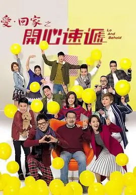三体 第二季 在线影院热播